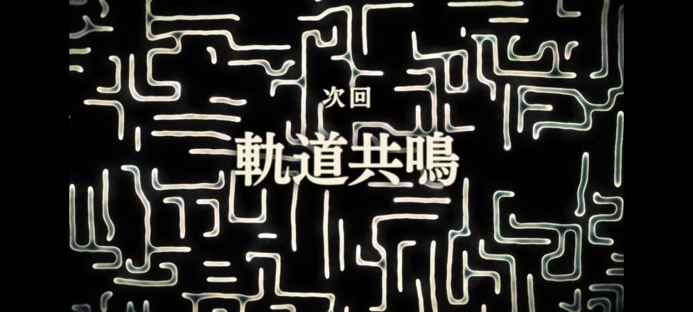 夏日重现 第5话已放送 第6话标题为 轨道共鸣 腾讯新闻