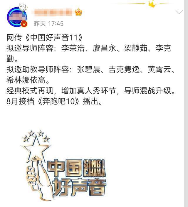 汪峰的女学员名单图片