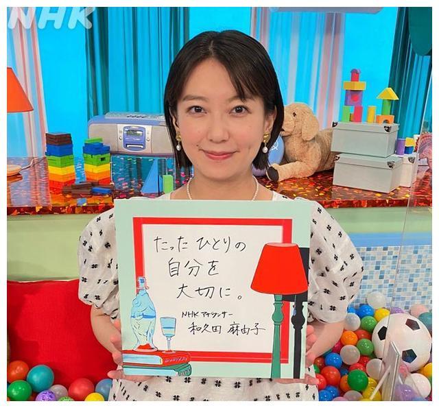 林田理沙、桑子真帆先后结婚，和久田麻由子产子，NHK成人妻王国_腾讯新闻