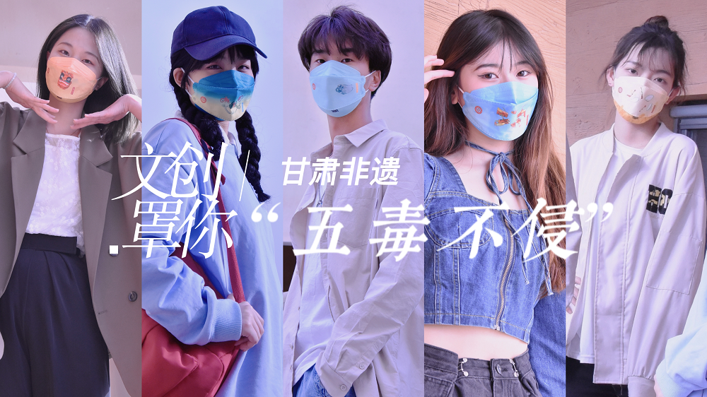 非遗文化硬核出圈五毒不侵口罩成业界天花板