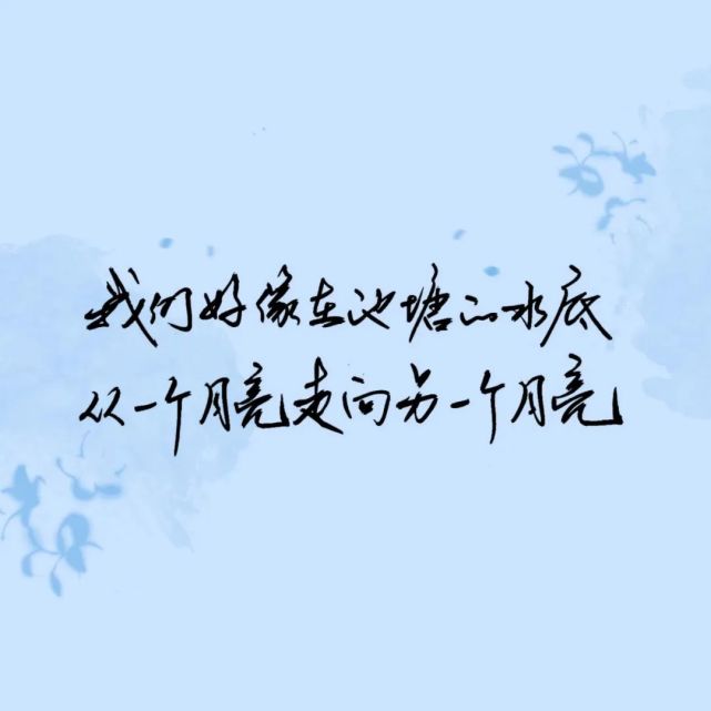 小苗苗的大青青字體:行楷@是瓊瑤的那個瑤啊字體:楷書@三方子人約