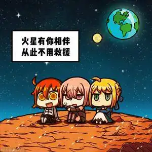 从《光环》中诞生出的名梗—致远星战况如何