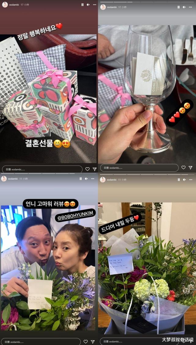 孙淡妃今天大婚!复合10年前男友"重启第二人生"绝美婚礼场地照曝