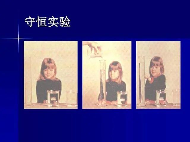 在实验中,皮亚杰准备了2个烧杯,然后里面都装满水.