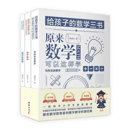 培育一名“研讨生”需要多少钱算完费用后,真后悔开始没考研(2023己更新)插图12