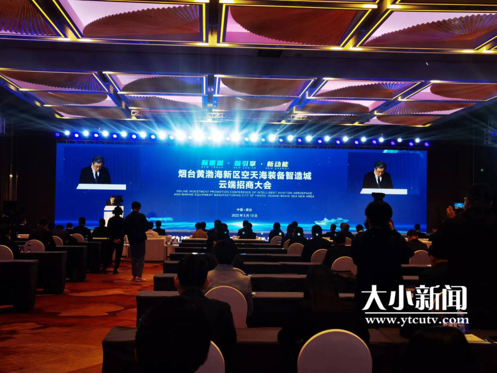 快讯 黄渤海新区空天海装备智造城是啥样的 腾讯新闻