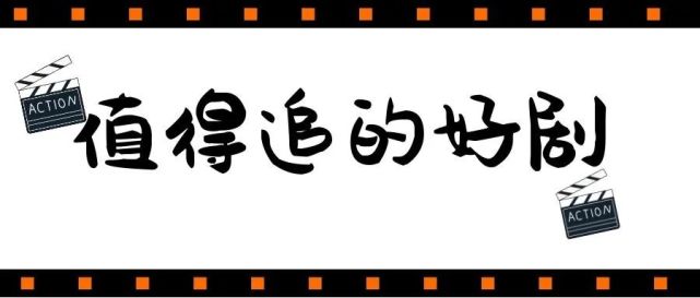 谍战剧在剧迷心中一直占有重要位置,究其原因便在于剧中惊心动魄,跌宕