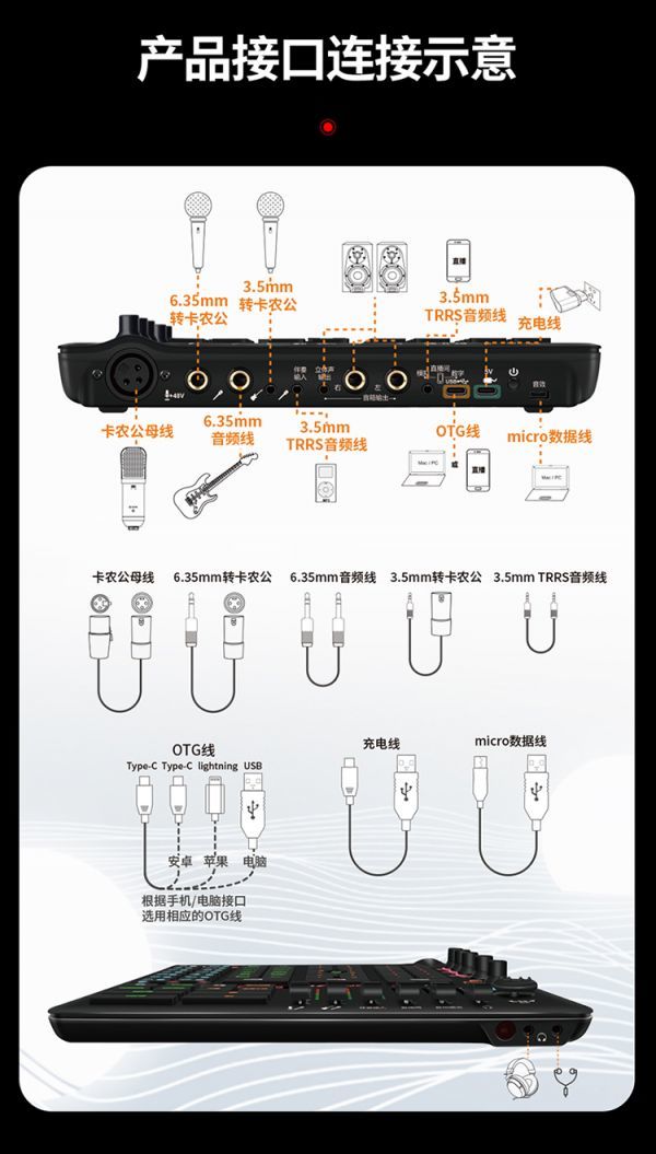 智能降噪lc直播声卡介绍,娱乐主播必备!