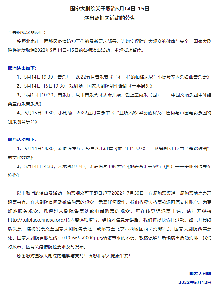 3岁幼儿父母监护失职，北京朝阳法院发出家庭教育指导令芝华仕都市和芝华士