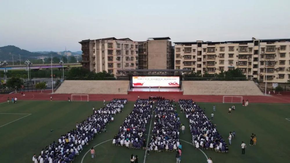 红心向党歌唱祖国蓬安中学举办喜迎二十大庆祝建团100周年文艺晚会