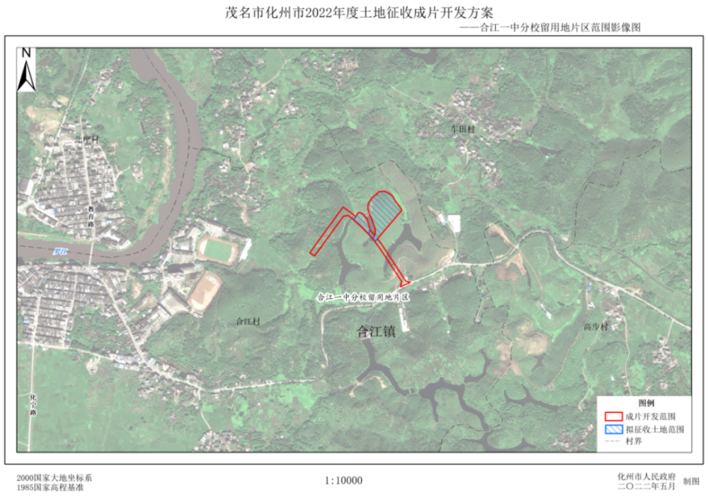 重磅消息化州這7個鎮街擬徵地248多公頃