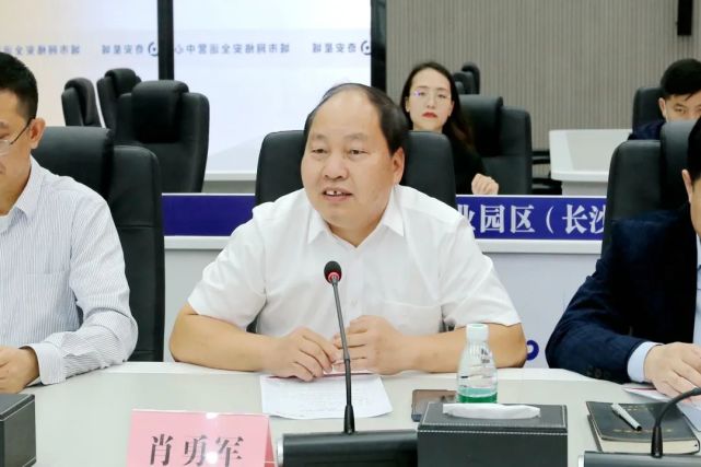 我校与长沙信息产业园举行校政企合作座谈会