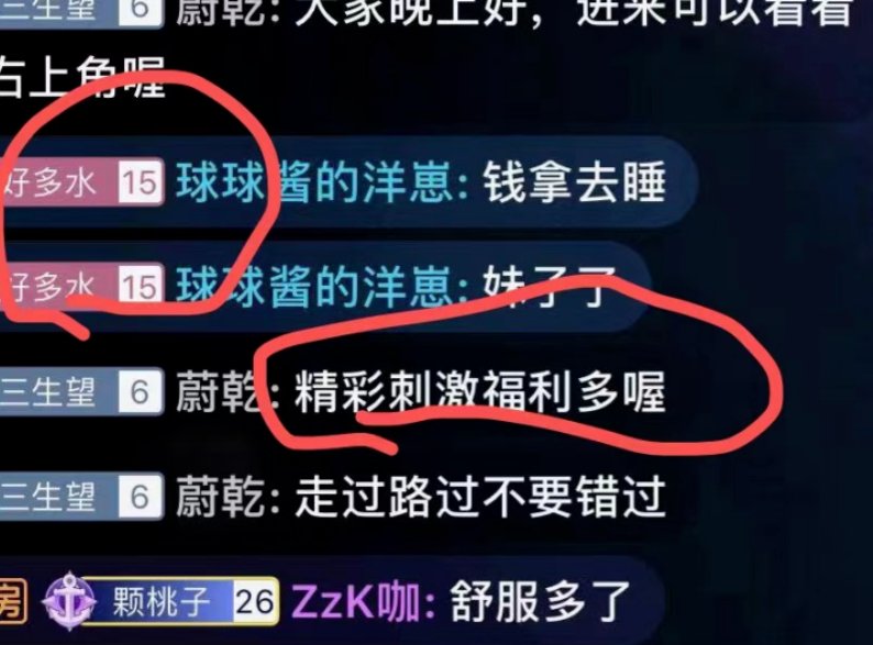 B站直播被爆涉黄，沦为“年轻人的线上红灯区”关于新起点的好标题