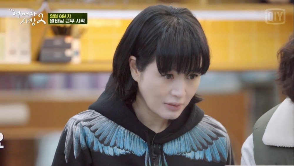 金惠秀受邀偶然成为社长2过程曝光赵寅成超细心连减肥期都考虑到了