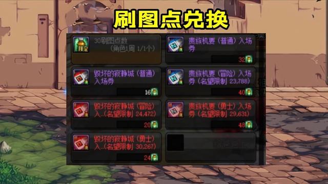 DNF：5月全职业排名！合金战士逆袭，反超阿修罗成第一