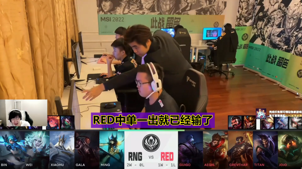 “韩国观众素质真高！”957复盘RNG对RED：MSI是在图书馆举办？_腾讯新闻