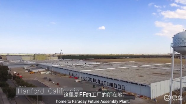 ff91工厂图片