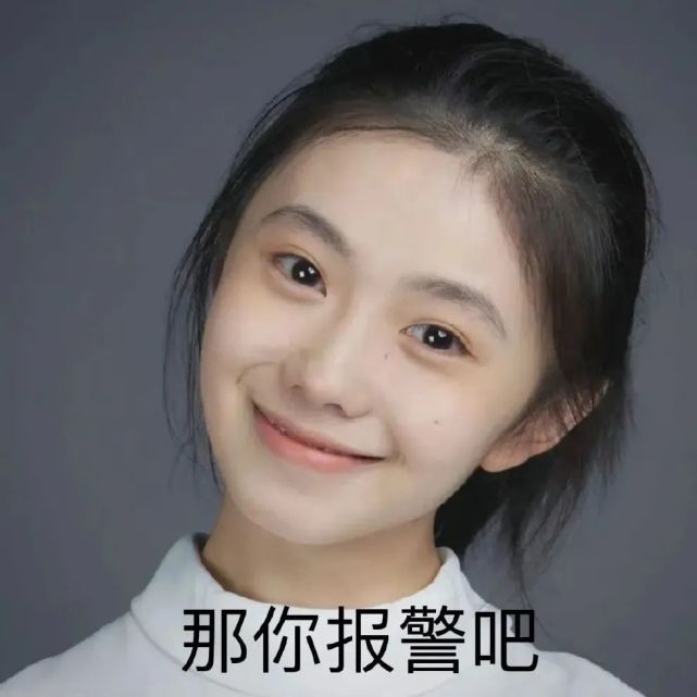 70个抖音很火的表情包丨我哪敢说话