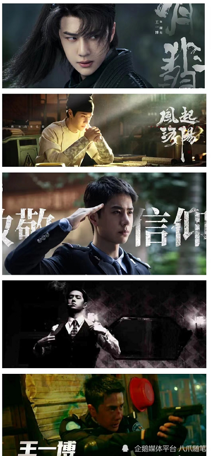 维和防暴队想看人数破19万王一博实力强劲稳坐乐华金字塔尖