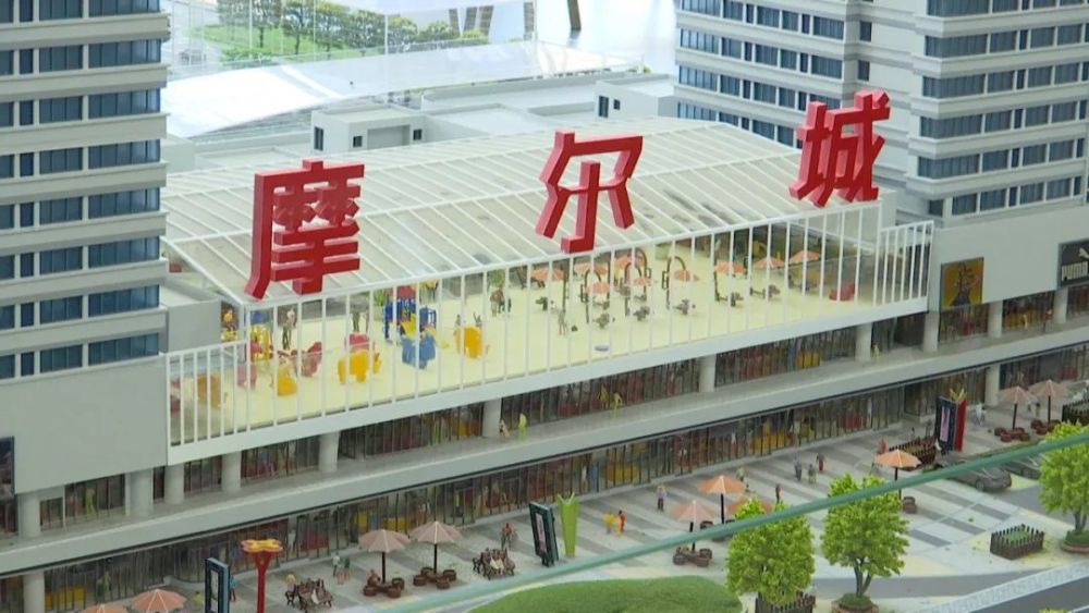 8万㎡!乌海摩尔城即将营业!_腾讯新闻