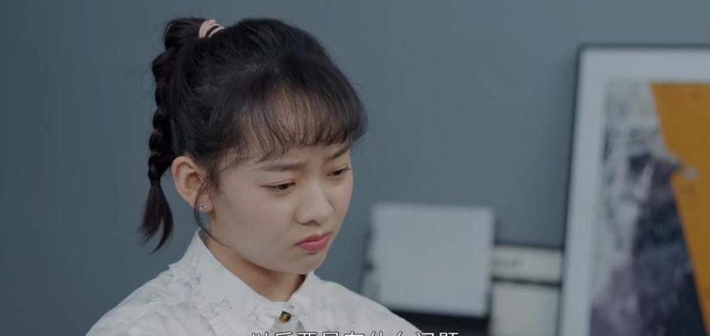 《请叫我总监》,广告专区,海南大学起点论坛 _ powered by discuz!