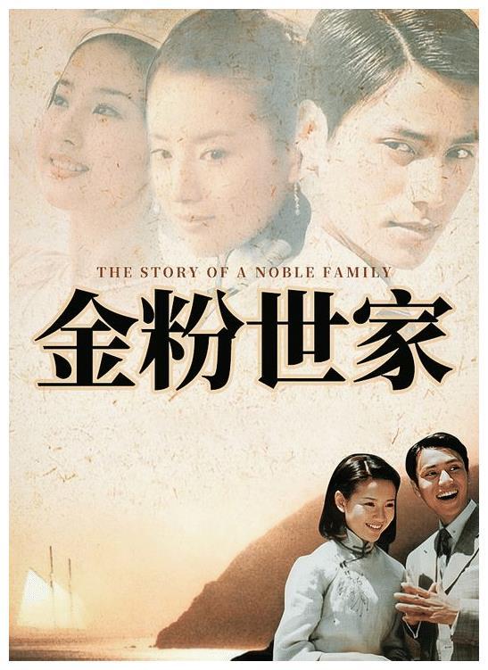 朱铁:凭《金粉世家》成名,陪母亲战胜病魔,与素人妻子相爱12年