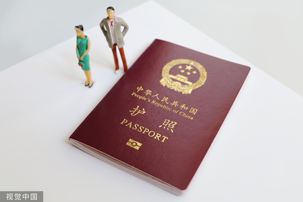 对于持本人有效出境入境证件的中国公民,履行规定的手续,经边检机关