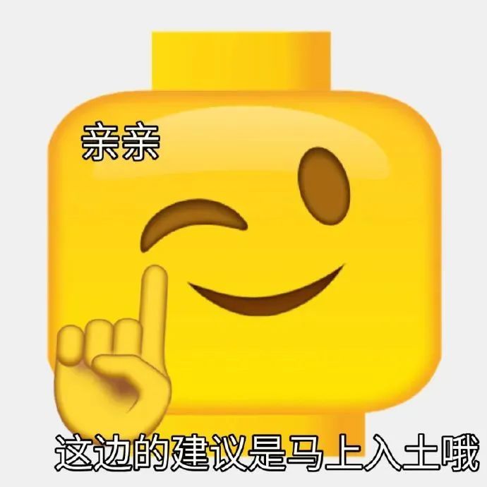 搞怪表情包啊對對對敷衍三連