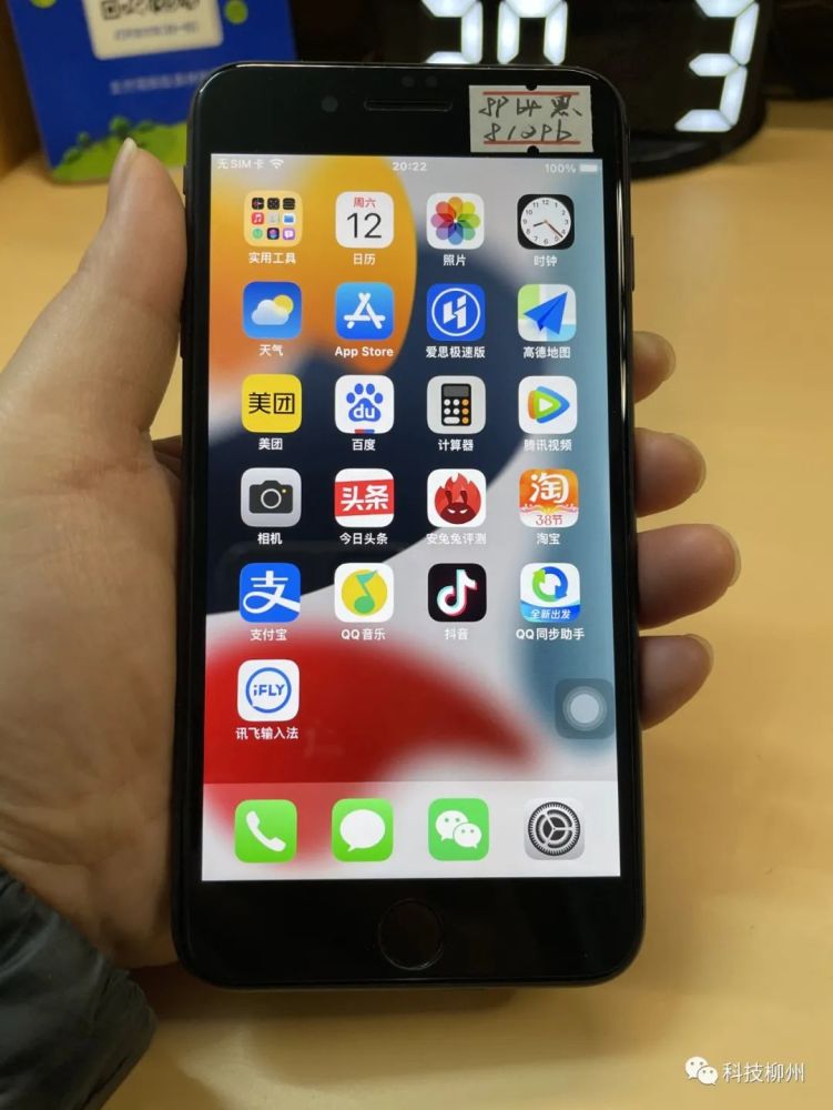 iphone612(iphone61254降级)