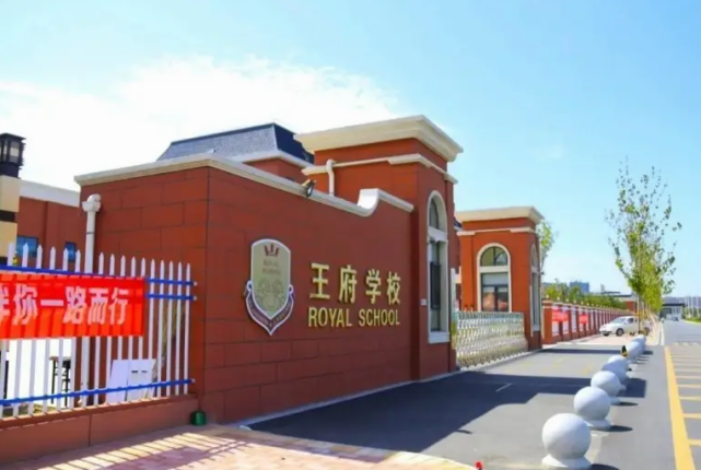 宛如现实版"继承者们",北京贵族学校成人礼火了,学费高达20万