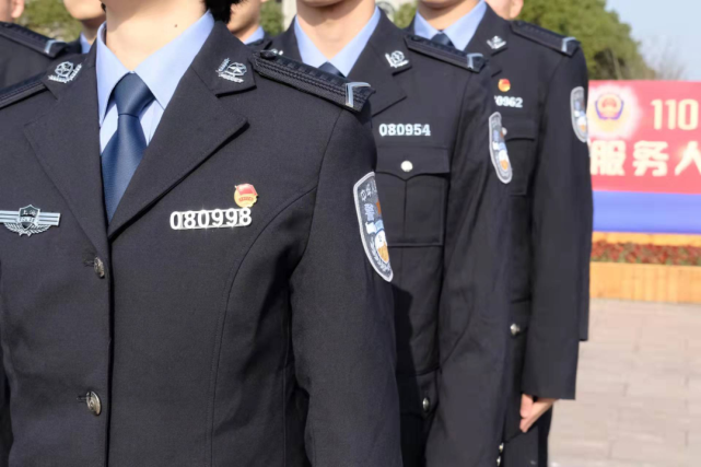 欢迎报考上海公安学院本科警务指挥与战术专业