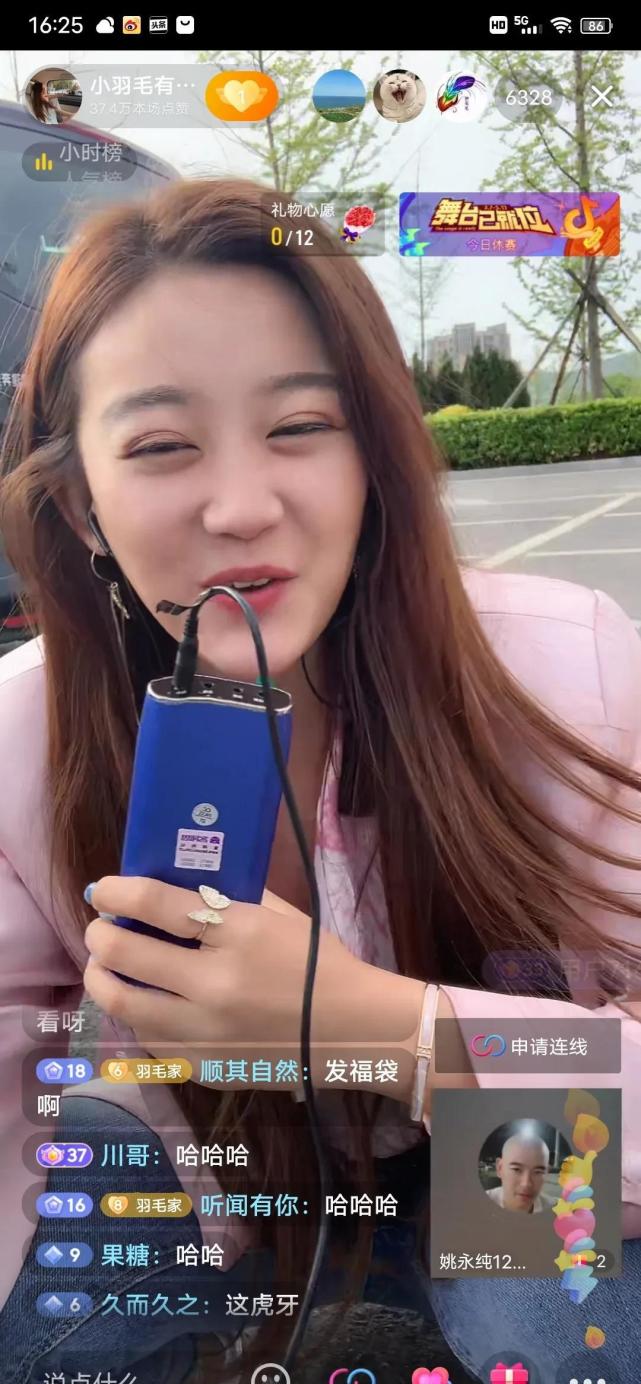 网红姜涛前女友小羽毛大连机场拉横幅送蛋糕,接机网红姚永纯