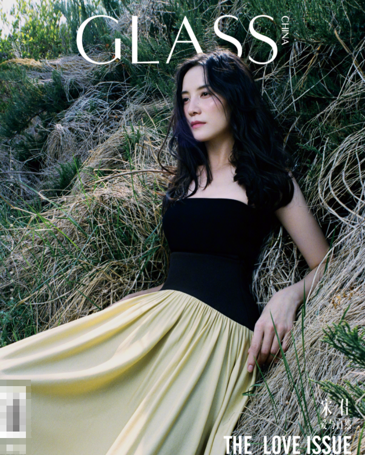 41岁宋佳春日大片流出穿露背长裙秀美背眼神充满故事感