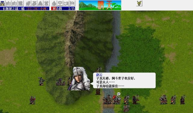 三国志曹操传:长坂坡之战的当阳桥不能过,双方只能拼远程伤害了