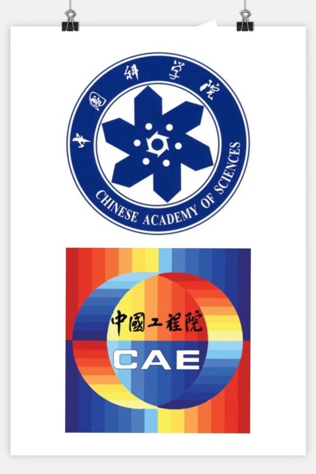 德州籍院士最全名单来了!