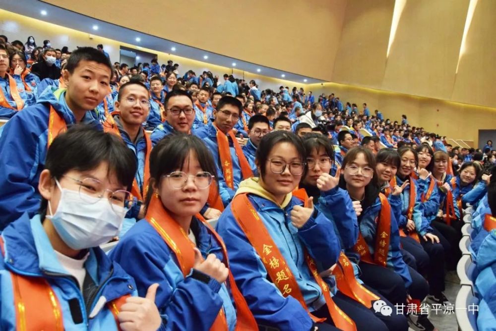 权威平凉一中发布2022年招生简章今年这样招附招生人数和具体办法