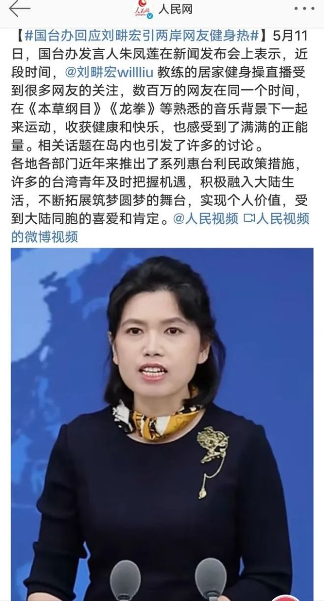 刘畊宏爆火成"流量密码"后,央视为了"护犊子,操碎了心