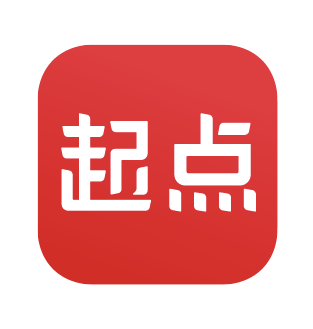 起点读书20周年升级品牌启用新logo