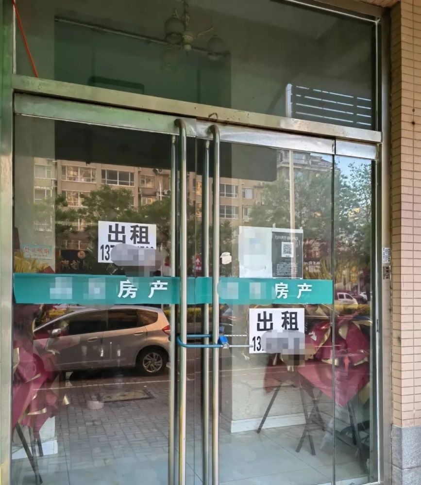 锦州又一家地产中介关门锦州二手房市场难掩低迷