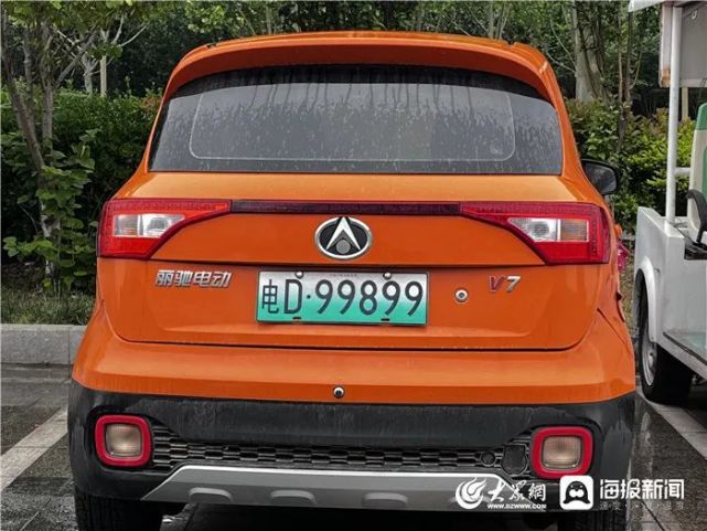 东营街头现"电d"车牌!交警部门这样回应