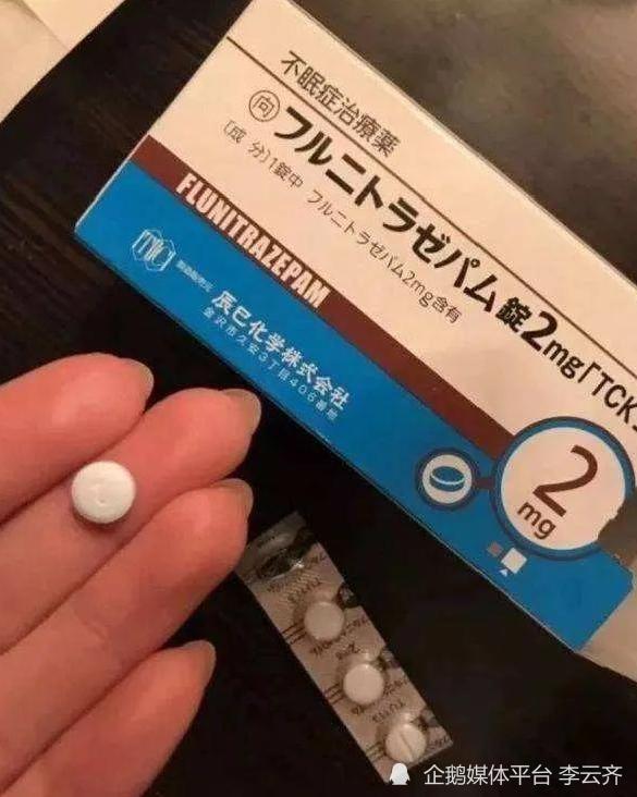 主要成分是氯硝西泮,我国禁毒新闻报告中查货的大多是日文的包装盒