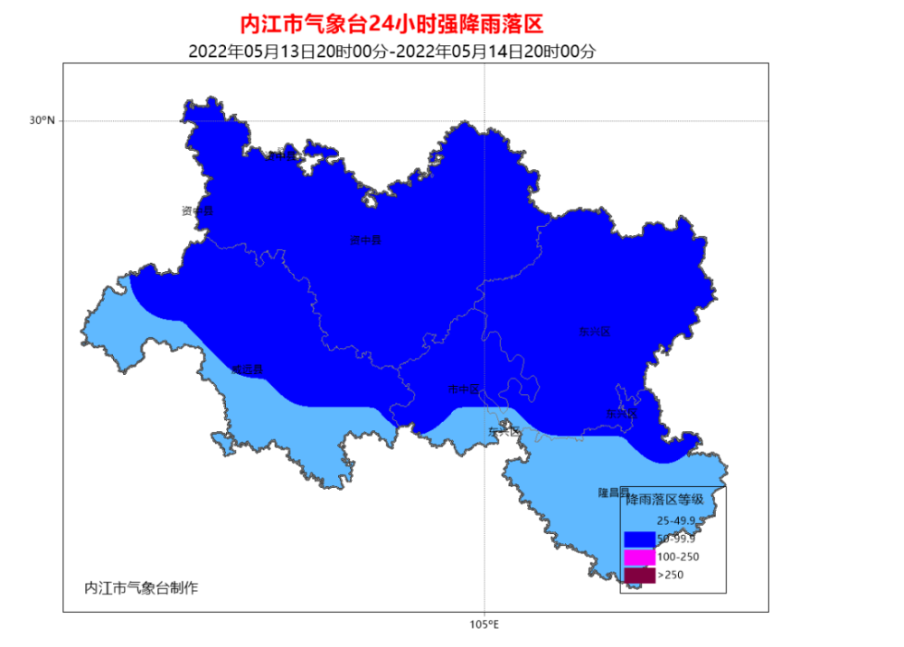 预计5月13日20时到14日20时,内江市有一次雷雨天气过程,市中区,东兴区