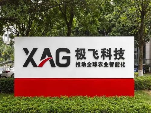 大疆最大对手终止ipo,极飞科技梦碎科创板丨投资周报