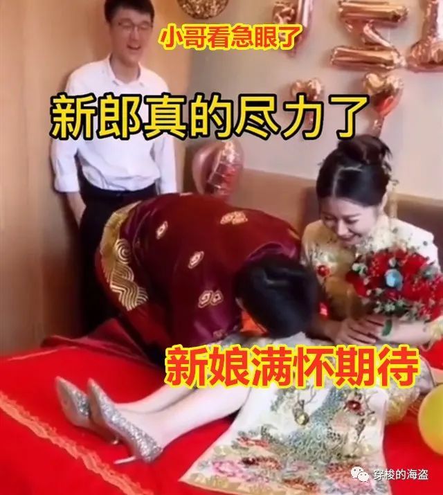 广东：新郎接亲抱不动新娘，抱几分钟还是抱不起来，他真的尽力了 腾讯新闻