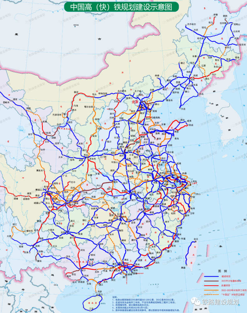 西十,西延,西康3条高铁开通定档2025和2026年!