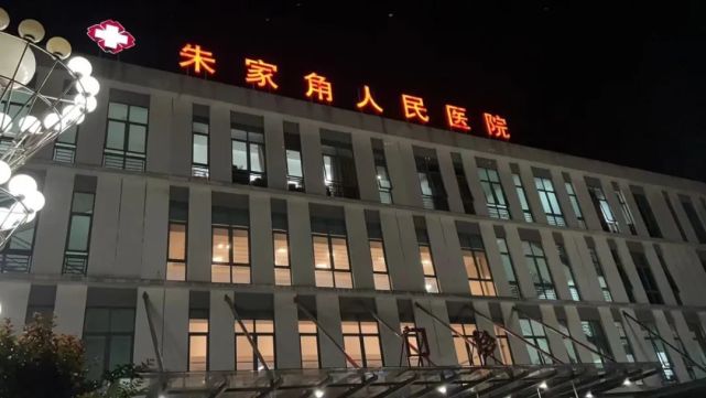 守护在朱家角医院为患者健康日夜忙碌着再次为河南省人民医院援沪医疗