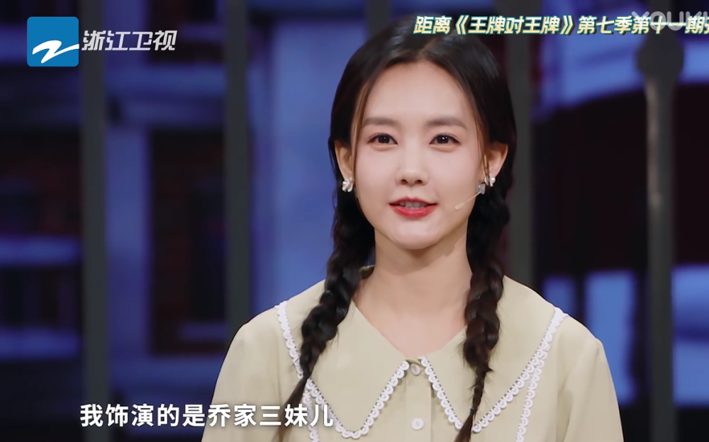 贾乃亮又萌又"坏",李一桐笑开了花,这期《王牌对王牌》综艺感满分