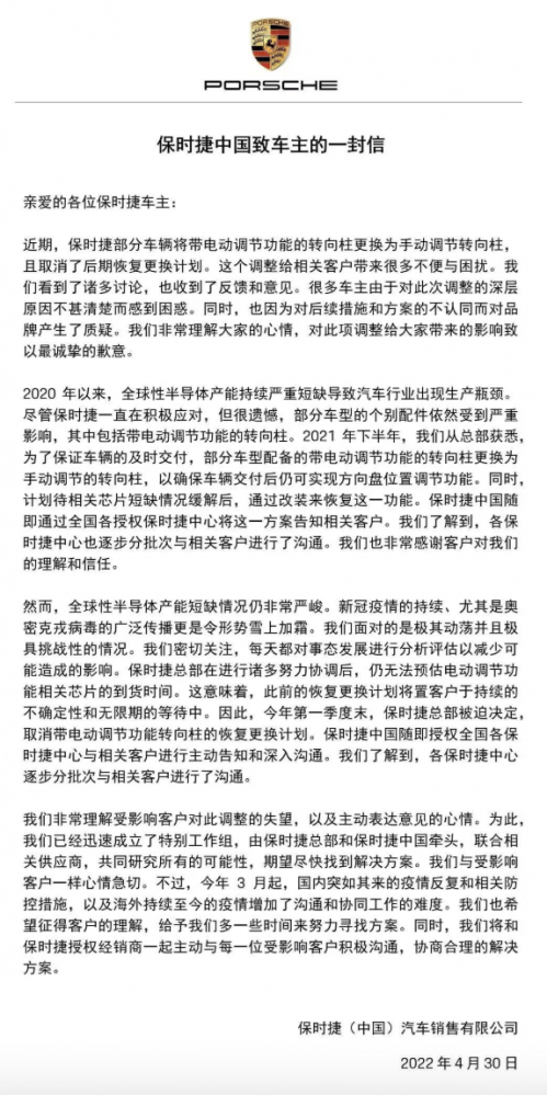 宝沃、云度再传噩耗，弱势车企退市警钟已敲响杨洋网课在哪个平台