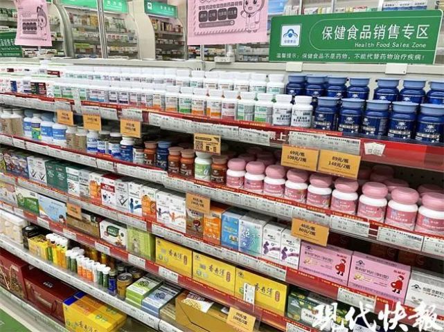 藥店中的保健食品銷售專區定製營養補劑走紅不少年輕人迷上養生尼輕