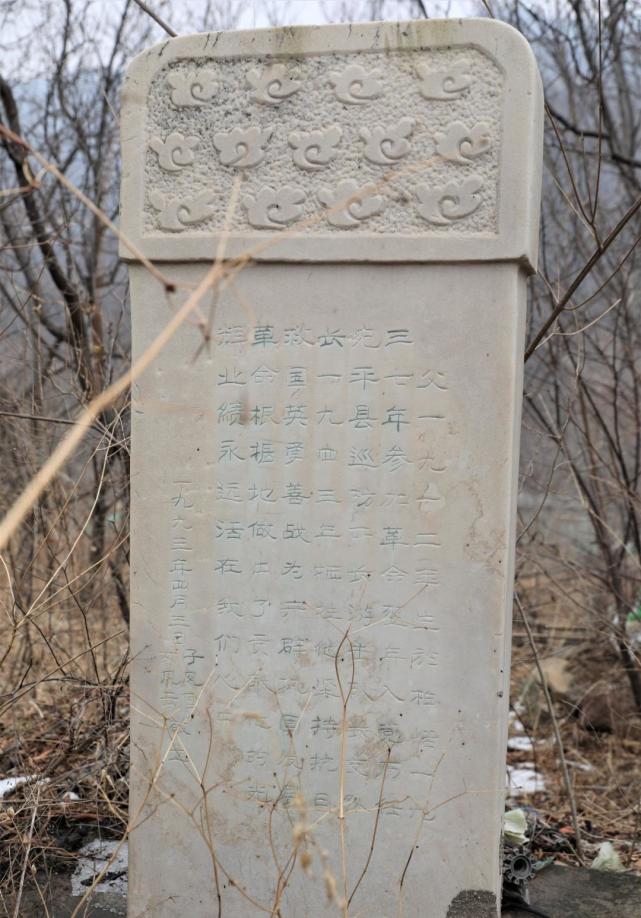 王家山惨案遗址王家山村位于北京市门头沟区斋堂镇西北.